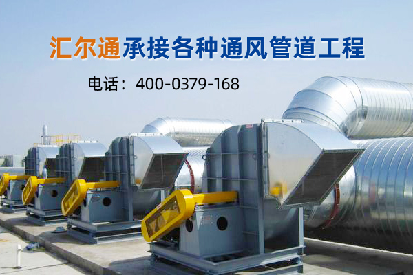 地下車庫通風排煙設計要點